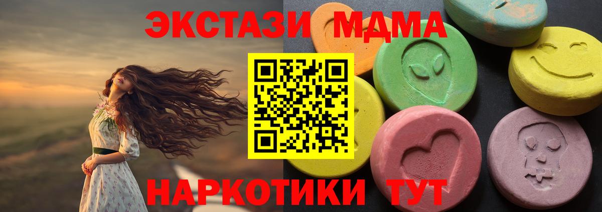 Экстази бентли Владимир
