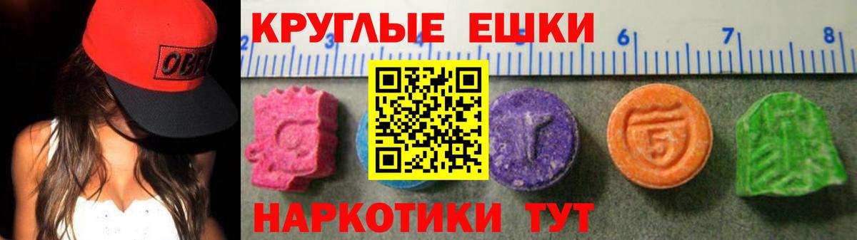 ЭКСТАЗИ Cube  Экстази 250 мг  Вход с VPN  где купить наркоту  Владимир  ЭКСТАЗИ 