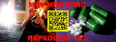 герыч Ливны