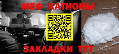 шишки Ликино-Дулёво