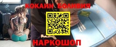 герыч Ливны
