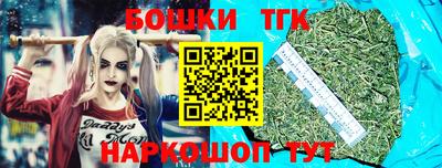герыч Ливны