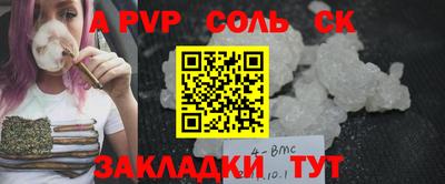 герыч Ливны