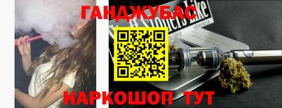 шишки Ликино-Дулёво