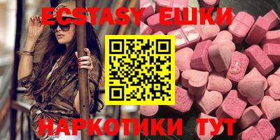шишки Ликино-Дулёво