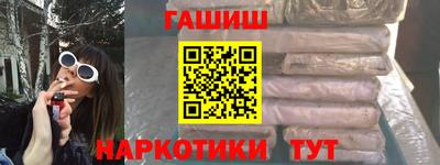 соль ск Малгобек