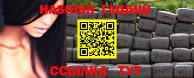 герыч Ливны