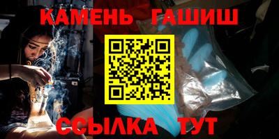 герыч Ливны