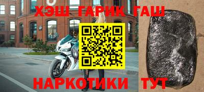герыч Ливны