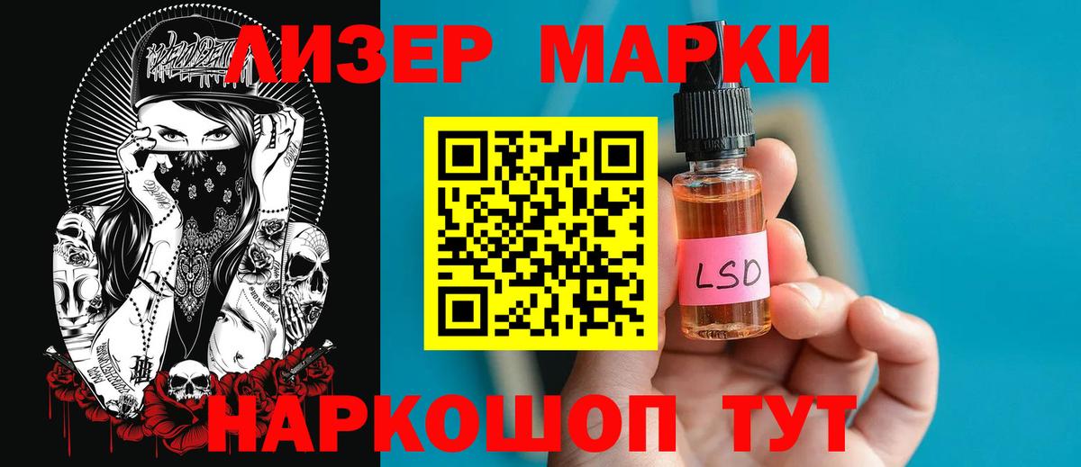 Лсд 25 экстази ecstasy  Лсд 25 экстази ecstasy  Владимир  Вход с VPN 