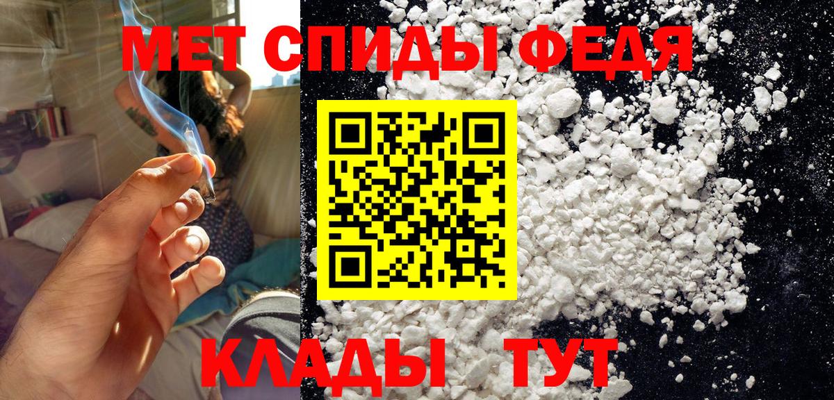 Владимир  Первитин  Вход с VPN  МЕТАМФЕТАМИН Methamphetamine 