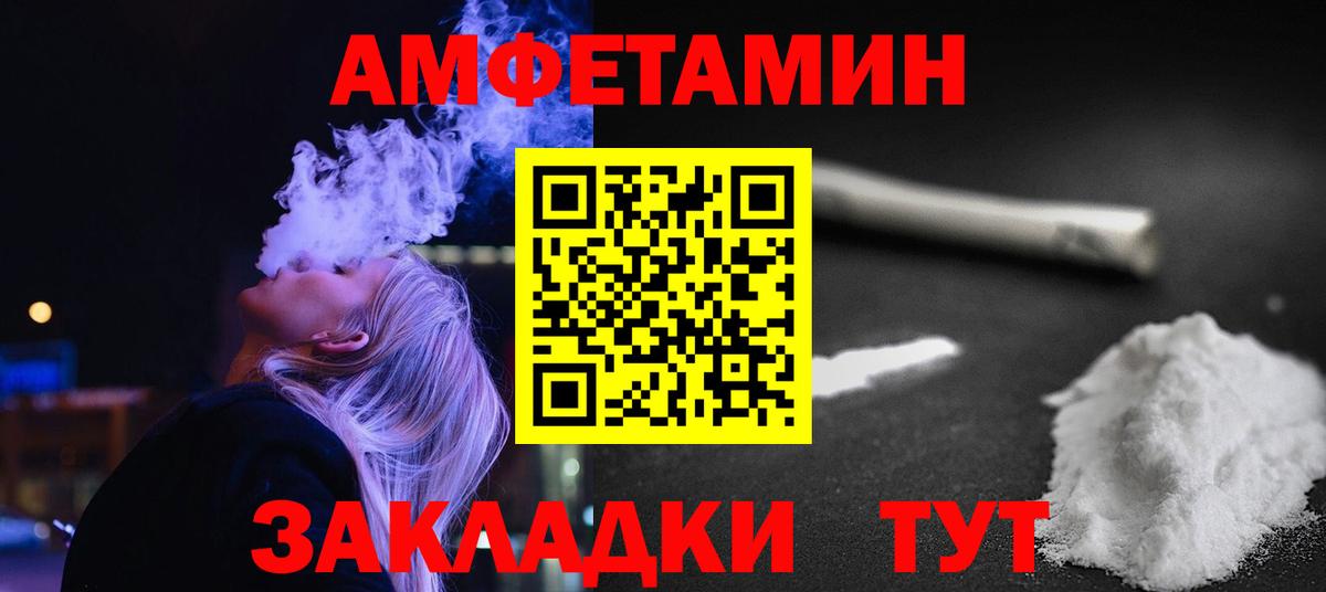 Первитин пудра Владимир