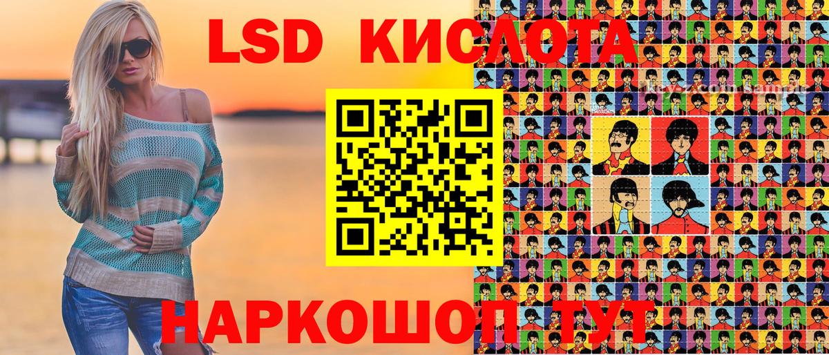 Марки 25I-NBOMe 1,5мг  Вход с VPN  Владимир 