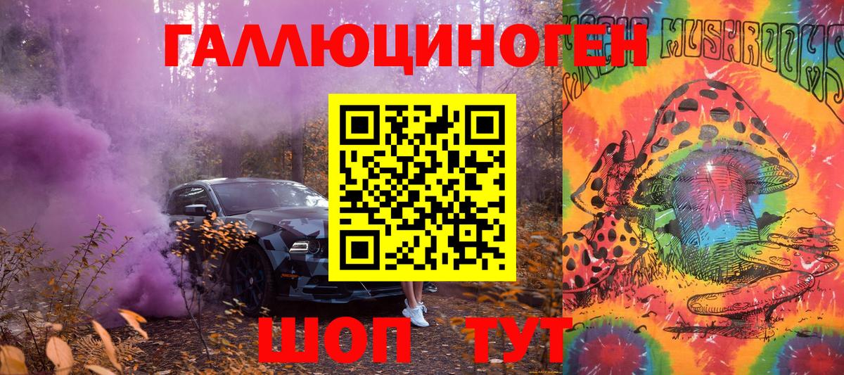 Галлюциногенные грибы Cubensis  Галлюциногенные грибы Psilocybe  Владимир  Вход с VPN 