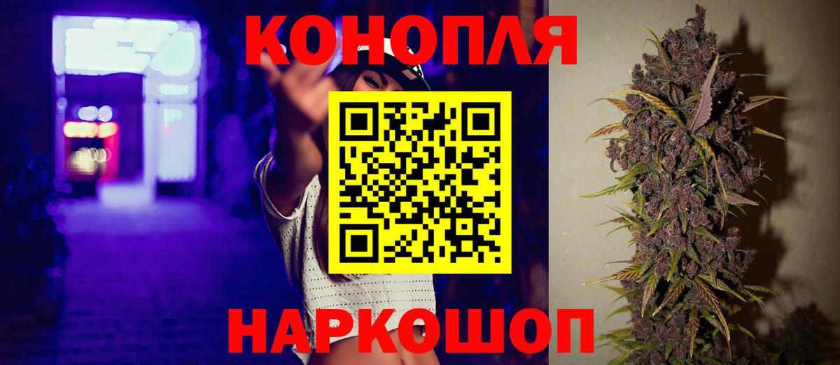 Бошки Шишки индика  Конопля конопля  Марихуана LSD WEED  Владимир  Вход с VPN 